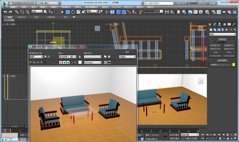 保存3DMax场景的状态 保存3DMax场景的状态 - BIM,Reivt中文网