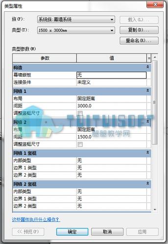 Revit中族分类有哪些种类？