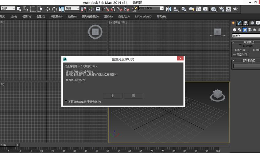 无法保存3D场景 无法保存3D场景 - BIM,Reivt中文网