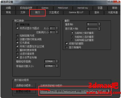 为什么3dmax导入模型没有响应？ - BIM,Reivt中文网