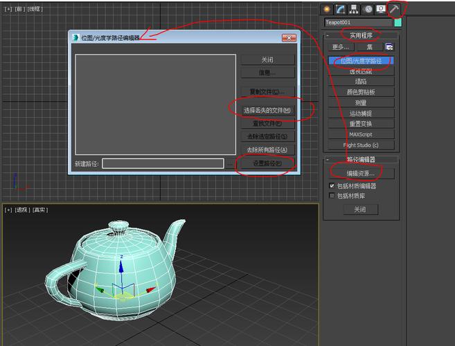 为什么我的场景中无法显示导入的3Dmax模型? 为什么我的场景中无法显示导入的3Dmax模型? - BIM,Reivt中文网