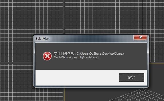 导入文件时,3Dmax遇到不正确的格式 导入文件时,3Dmax遇到不正确的格式 - BIM,Reivt中文网