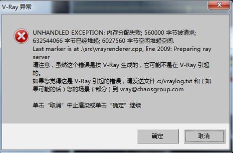 如何解决3D渲染出现错误的视频问题 - BIM,Reivt中文网