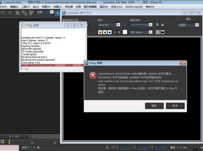 解决3D渲染异常问题的方法 - BIM,Reivt中文网