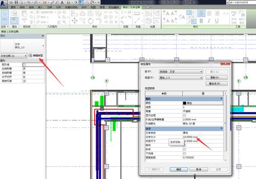 使用Revit在模型上添加文字的方法 使用Revit在模型上添加文字的方法 - BIM,Reivt中文网