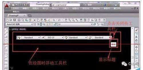 如何在CAD中打开图纸的顶部工具栏 如何在CAD中打开图纸的顶部工具栏 - BIM,Reivt中文网