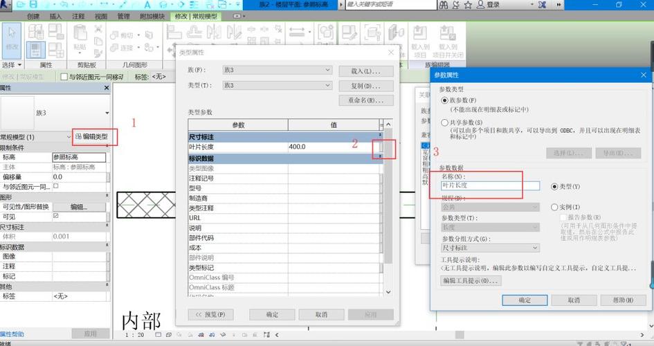 revit中可用于创建族的形状有哪些 revit中可用于创建族的形状有哪些 - BIM,Reivt中文网