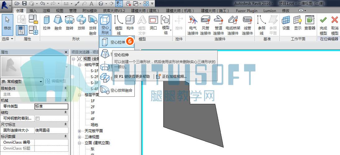 创建Revit中的形状族包括 创建Revit中的形状族包括 - BIM,Reivt中文网