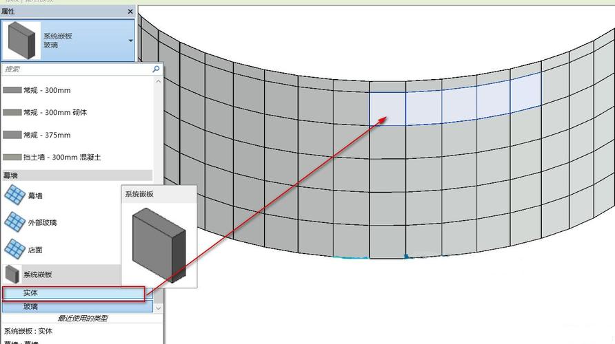 使用Revit绘制弧面墙 使用Revit绘制弧面墙 - BIM,Reivt中文网
