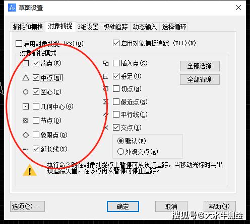 为什么打开CAD对象捕捉后无法进行捕捉? 为什么打开CAD对象捕捉后无法进行捕捉? - BIM,Reivt中文网