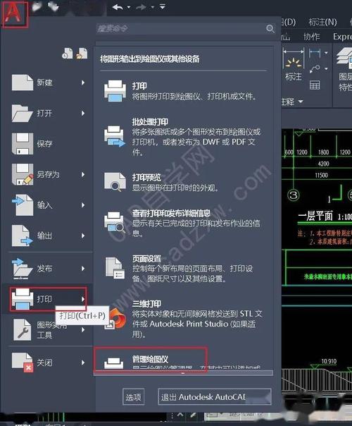 如何绘制CAD矢量图? 如何绘制CAD矢量图? - BIM,Reivt中文网