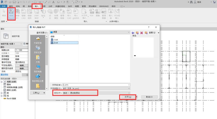 如何在Revit中进行分层查看 如何在Revit中进行分层查看 - BIM,Reivt中文网