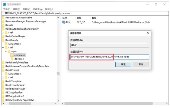 如何在Revit中修改RVT文件? 如何在Revit中修改RVT文件? - BIM,Reivt中文网
