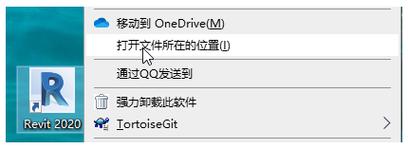 如何在Revit中修改RVT文件? 如何在Revit中修改RVT文件? - BIM,Reivt中文网