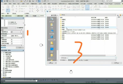 如何修改Revit系统类型 如何修改Revit系统类型 - BIM,Reivt中文网