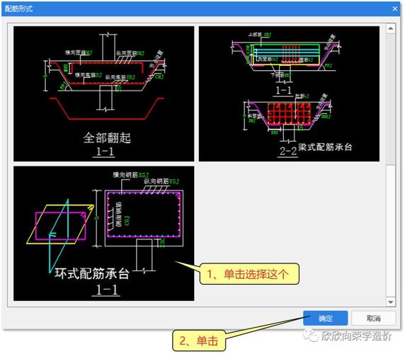 如何绘制天正CAD承台 如何绘制天正CAD承台 - BIM,Reivt中文网