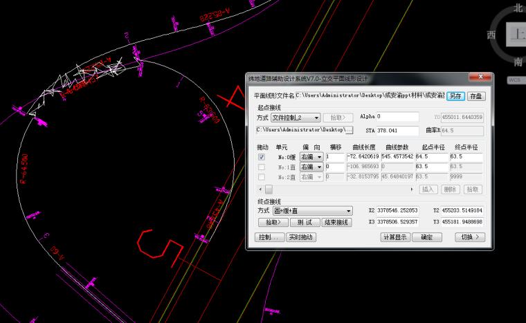 出现纬地三维道路CAD系统闪退怎么解决? 出现纬地三维道路CAD系统闪退怎么解决? - BIM,Reivt中文网