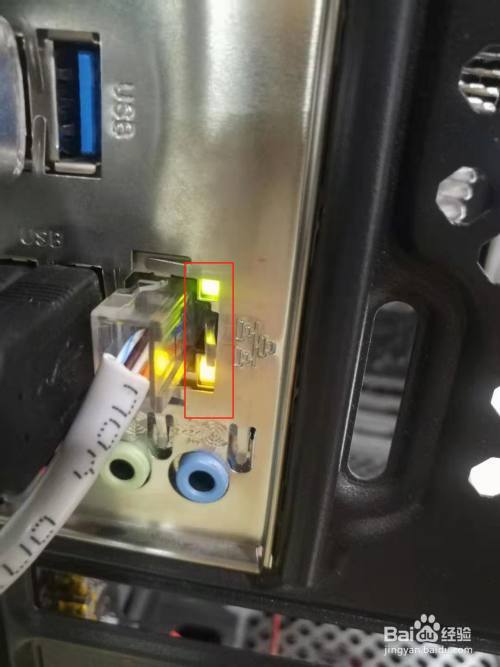 如何解决主板网口灯不亮的问题 如何解决主板网口灯不亮的问题 - BIM,Reivt中文网