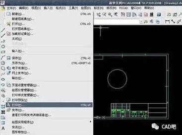 如何在CAD2018中优化钢筋级别编号打印功能 如何在CAD2018中优化钢筋级别编号打印功能 - BIM,Reivt中文网