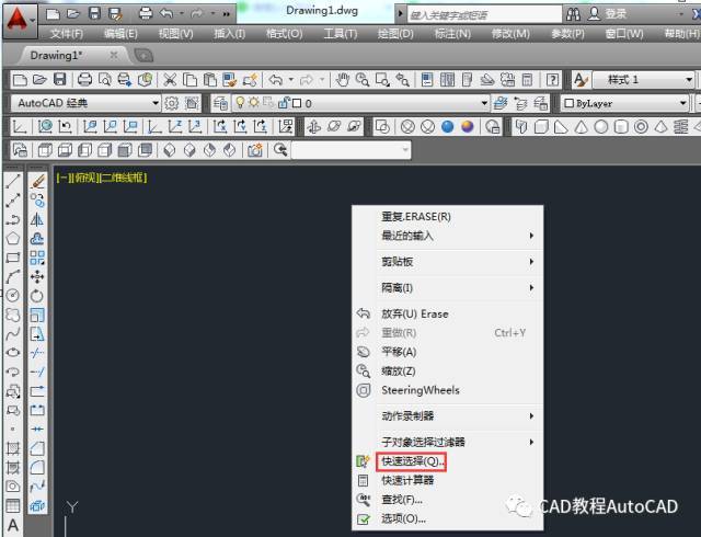 如何选择适合CAD视频教程的播放软件? 如何选择适合CAD视频教程的播放软件? - BIM,Reivt中文网