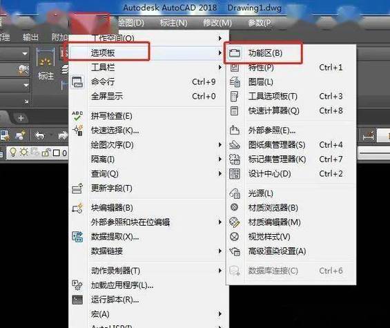 如何关闭CAD的透视模式？ - BIM,Reivt中文网