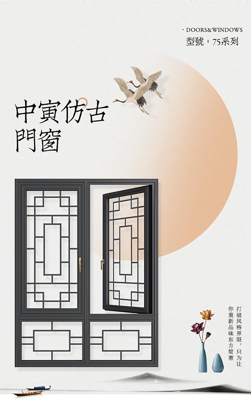 中式花窗是否适用于推拉窗设计? 中式花窗是否适用于推拉窗设计? - BIM,Reivt中文网