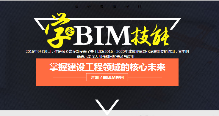 一天参加BIM培训班需要支付多少费用？ - BIM,Reivt中文网