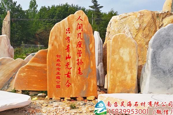 如何优化景观石刻字的内容 如何优化景观石刻字的内容 - BIM,Reivt中文网