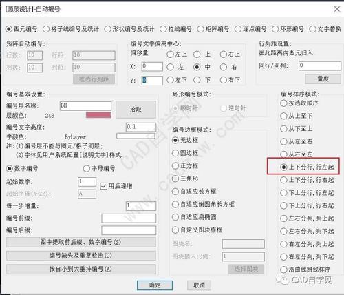 如何在CAD中生成里程桩号,无需使用插件 如何在CAD中生成里程桩号,无需使用插件 - BIM,Reivt中文网
