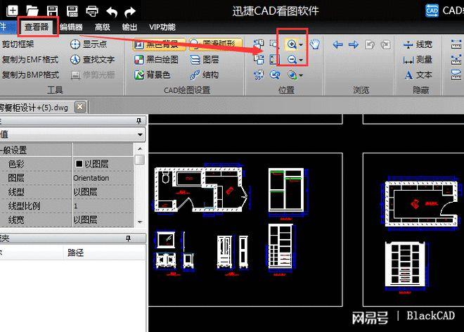 如何下载CAD软件 如何下载CAD软件 - BIM,Reivt中文网