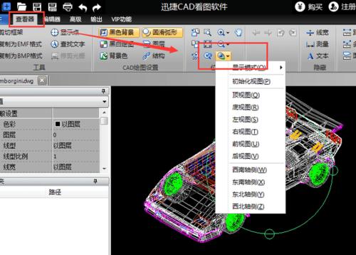 如何删除CAD视图控件? 如何删除CAD视图控件? - BIM,Reivt中文网