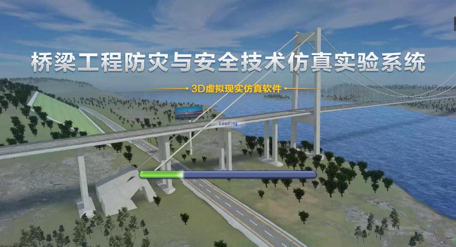 BIM道桥中的虚拟现实(VR)应用有哪些创意与想法? BIM道桥中的虚拟现实(VR)应用有哪些创意与想法? - BIM,Reivt中文网