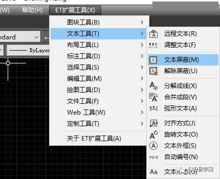 如何安装CAD的DOP设计插件？ - BIM,Reivt中文网