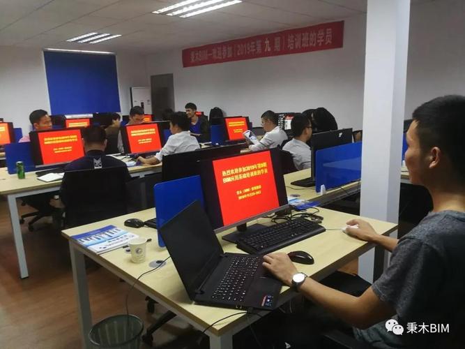 顺义地区BIM培训班 顺义地区BIM培训班 - BIM,Reivt中文网