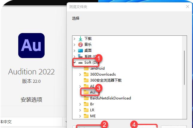 如何免费下载au中文版官网? 如何免费下载au中文版官网? - BIM,Reivt中文网