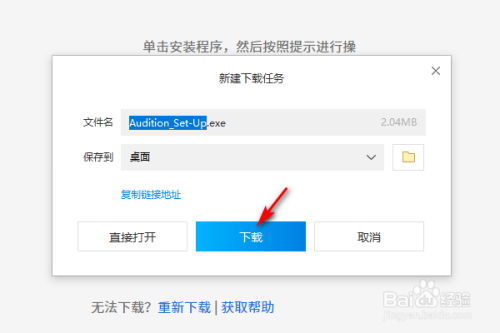 如何免费下载au中文版官网? 如何免费下载au中文版官网? - BIM,Reivt中文网
