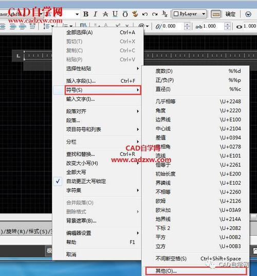 CAD是否支持输入计算式子? CAD是否支持输入计算式子? - BIM,Reivt中文网