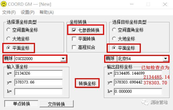 CAD是否支持输入计算式子? CAD是否支持输入计算式子? - BIM,Reivt中文网