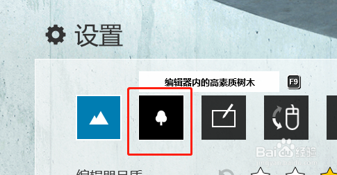 如何处理Lumion中无法显示树木的问题 如何处理Lumion中无法显示树木的问题 - BIM,Reivt中文网