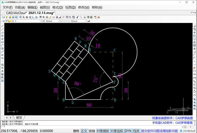 提升你的CAD技能:进阶教程 提升你的CAD技能:进阶教程 - BIM,Reivt中文网