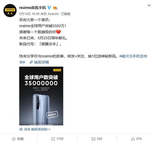 实用的realme用户指南 实用的realme用户指南 - BIM,Reivt中文网