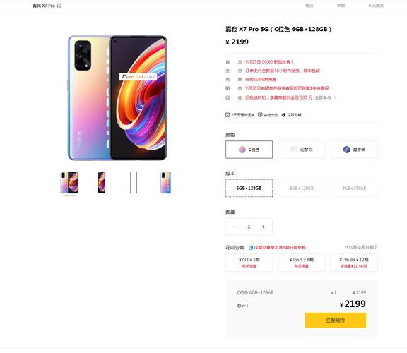 实用的realme用户指南 实用的realme用户指南 - BIM,Reivt中文网