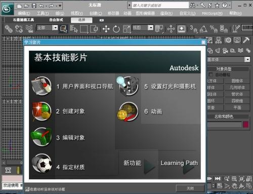 Lumion无法显示种植树木 Lumion无法显示种植树木 - BIM,Reivt中文网