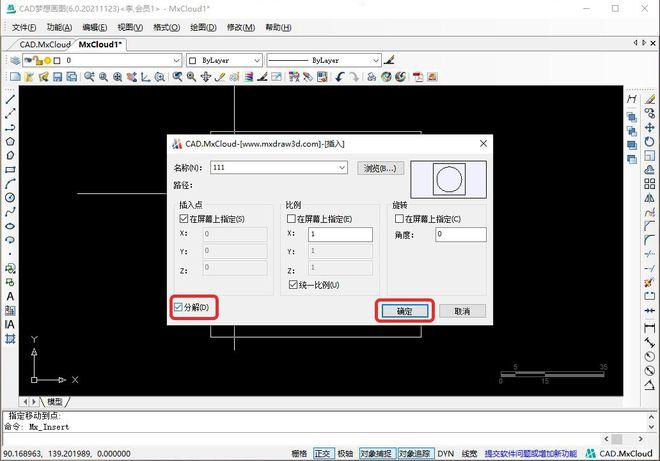 窗口在CAD中的偏移量是多少? 窗口在CAD中的偏移量是多少? - BIM,Reivt中文网