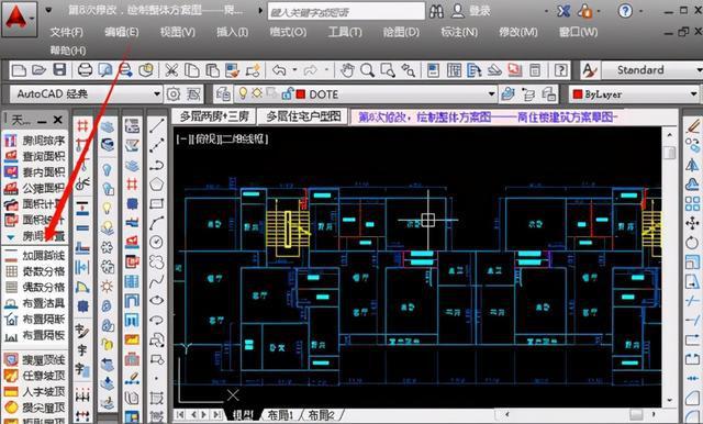 如何下载和安装天正CAD? 如何下载和安装天正CAD? - BIM,Reivt中文网