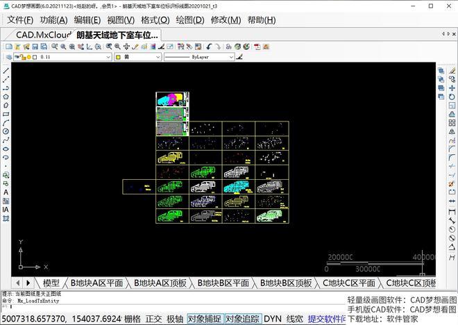如何下载和安装天正CAD? 如何下载和安装天正CAD? - BIM,Reivt中文网