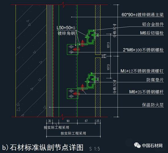 如何使用源泉CAD插件绘制石材挂件 如何使用源泉CAD插件绘制石材挂件 - BIM,Reivt中文网