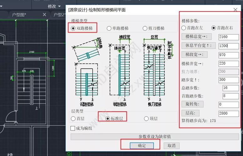 如何使用源泉CAD插件绘制石材挂件 如何使用源泉CAD插件绘制石材挂件 - BIM,Reivt中文网