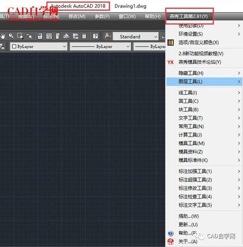 CAD外挂插件有哪些值得优化的功能? CAD外挂插件有哪些值得优化的功能? - BIM,Reivt中文网