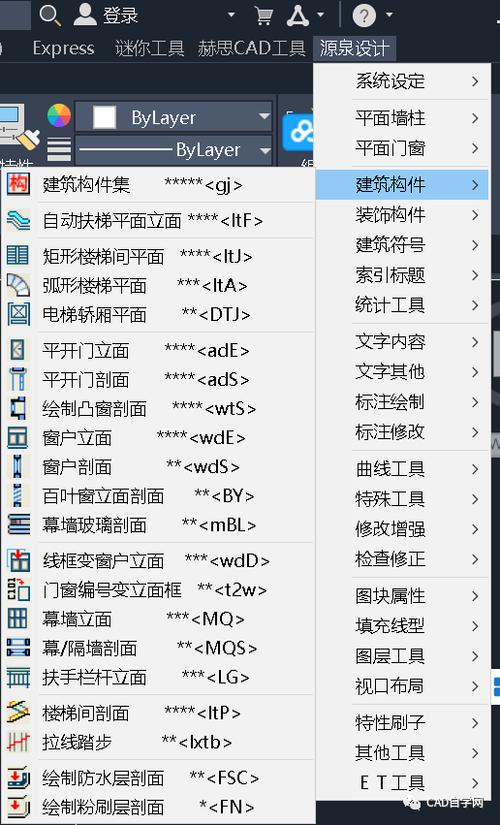 CAD外挂插件有哪些值得优化的功能? CAD外挂插件有哪些值得优化的功能? - BIM,Reivt中文网